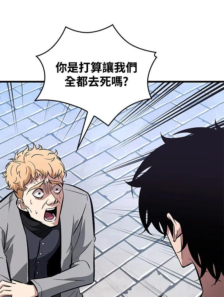 第58话 第50页