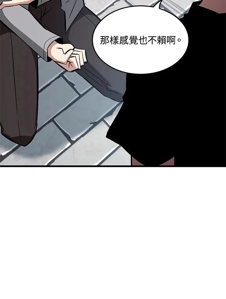 第58话 第51页