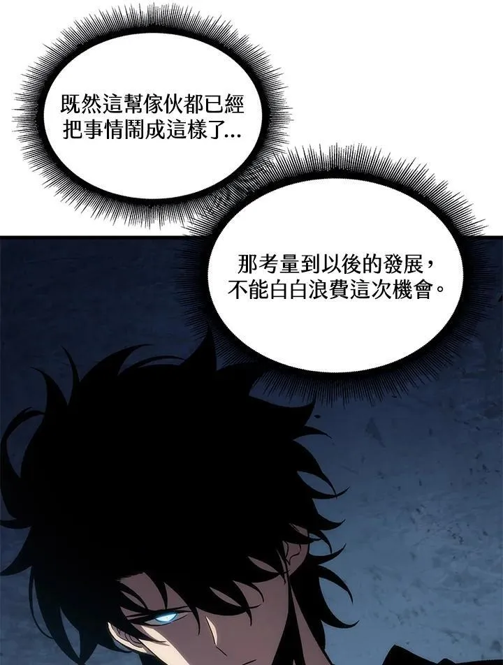 第58话 第52页