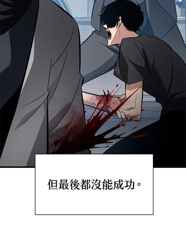 第58话 第56页