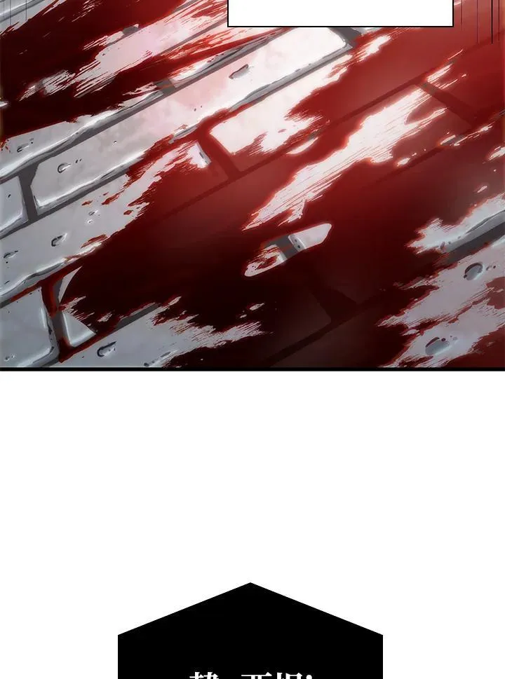 第58话 第58页