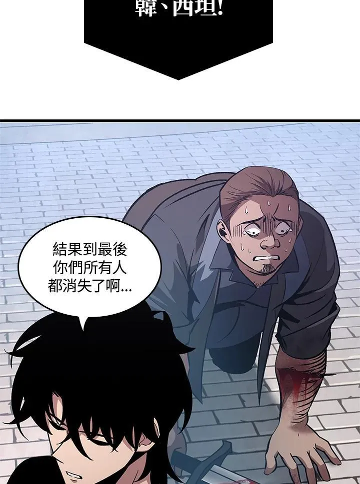 第58话 第59页