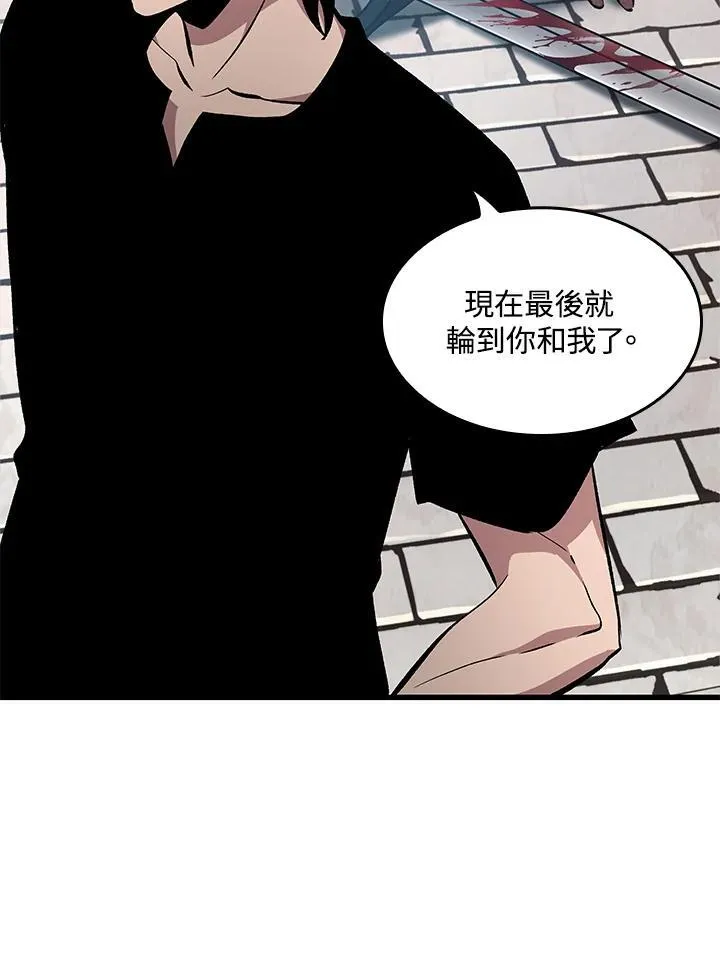 第58话 第60页