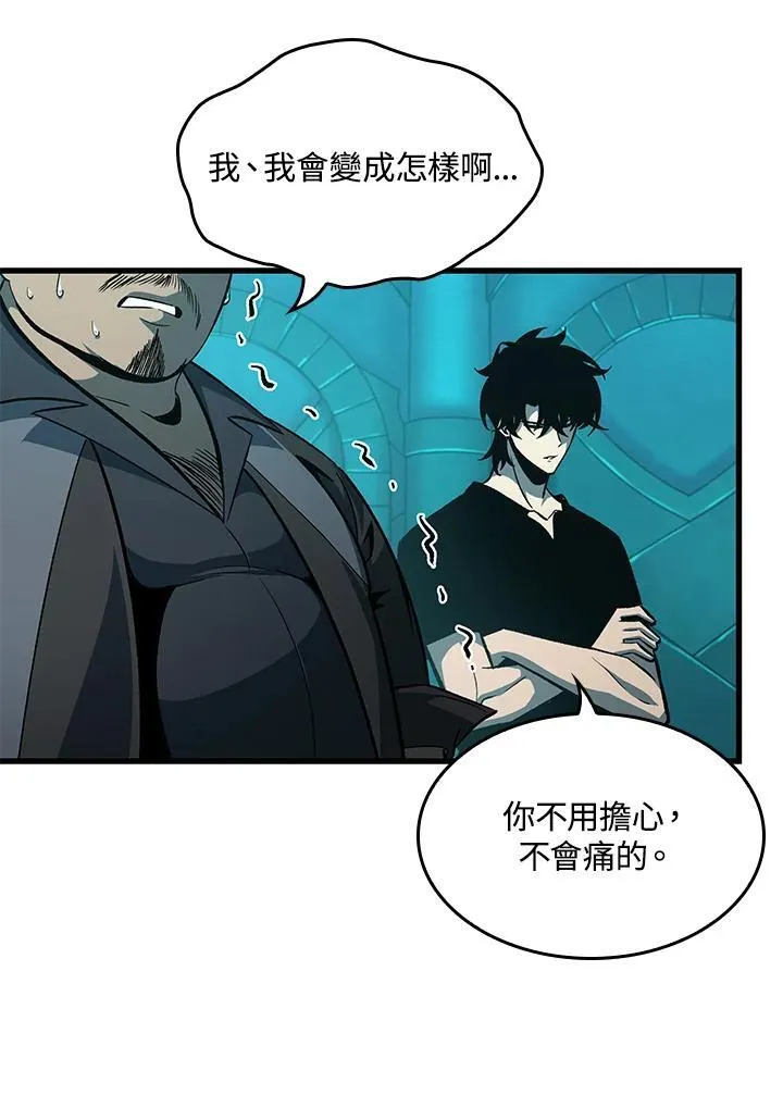 第58话 第63页