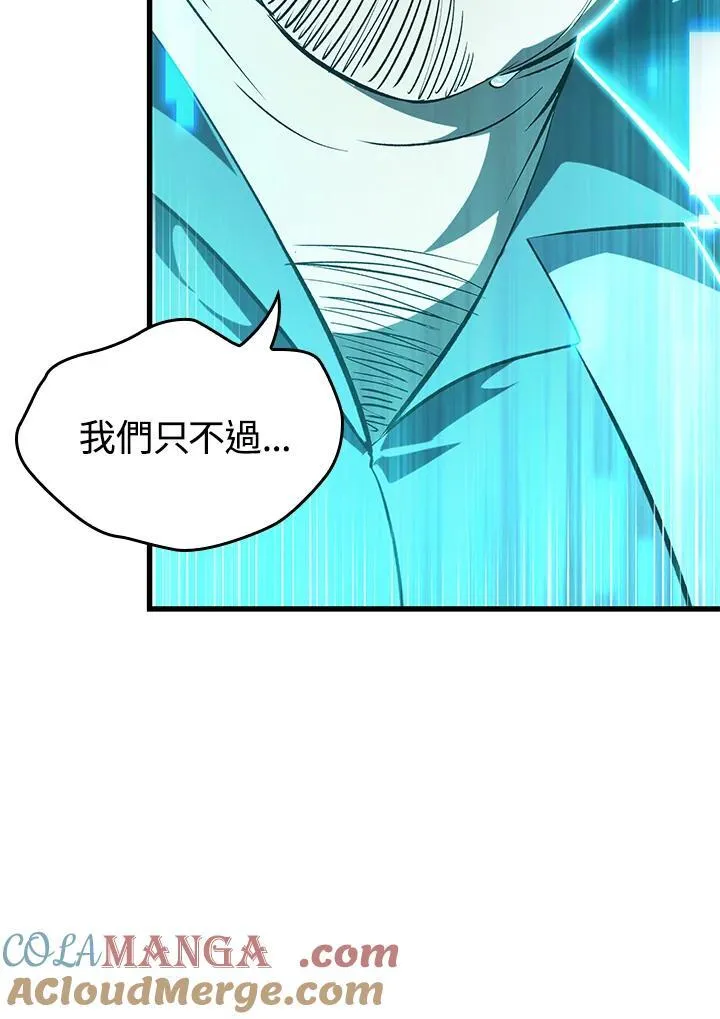 第58话 第65页