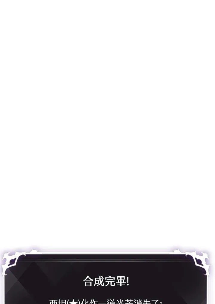 第58话 第66页