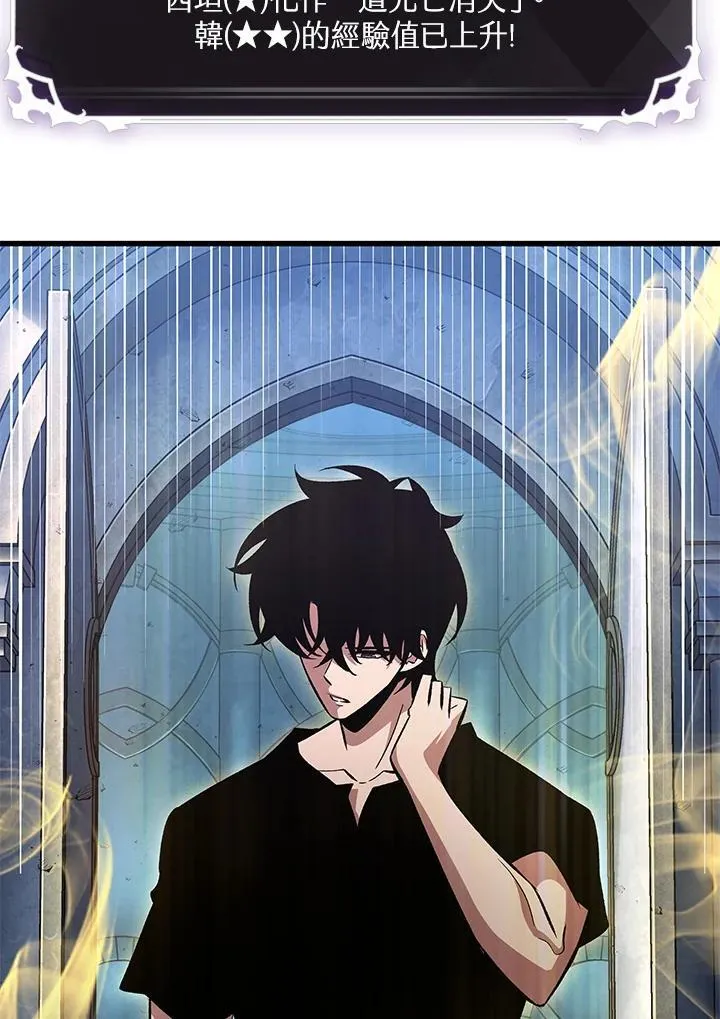 第58话 第67页