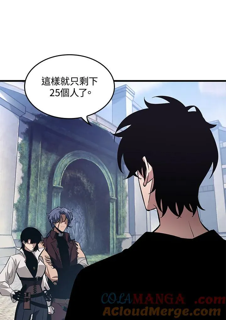 第58话 第69页
