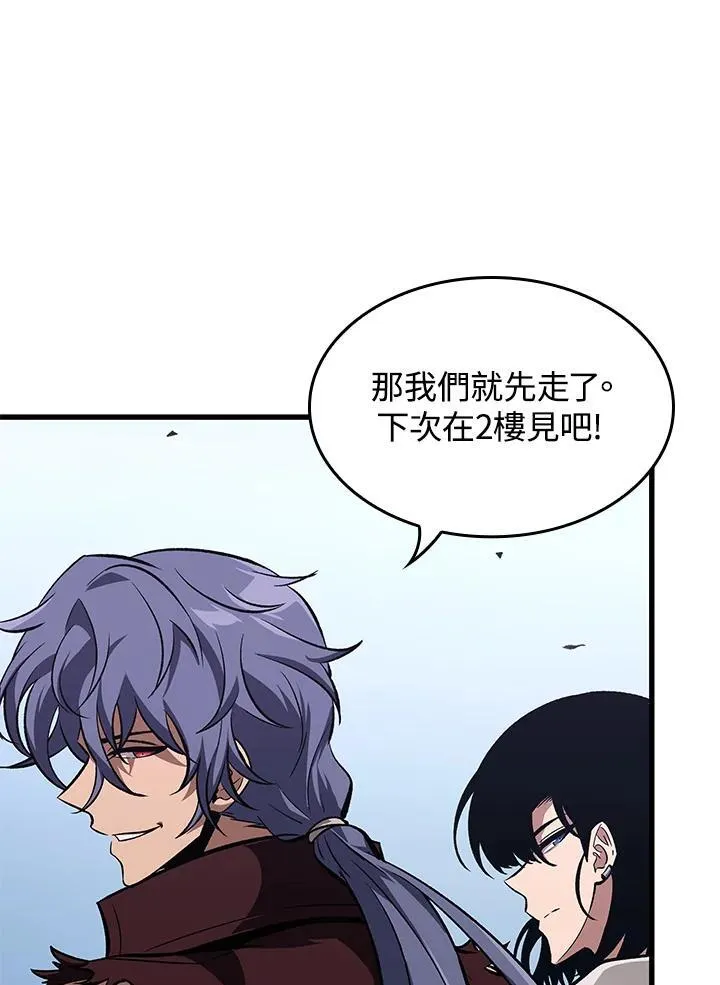 第58话 第75页