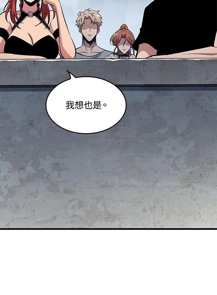 第58话 第87页