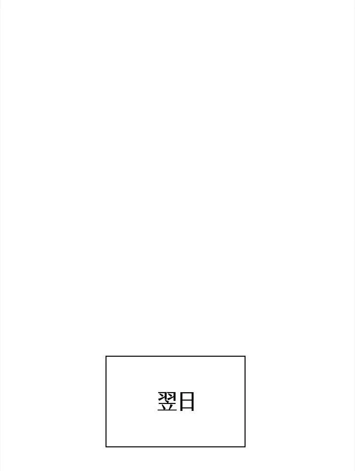 第58话 第91页