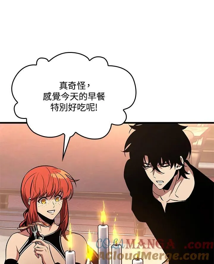 第58话 第97页