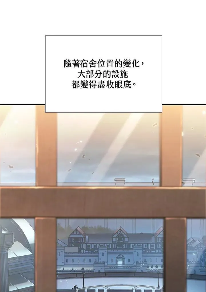 第58话 第102页