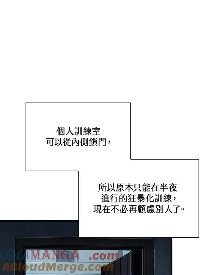 第58话 第109页