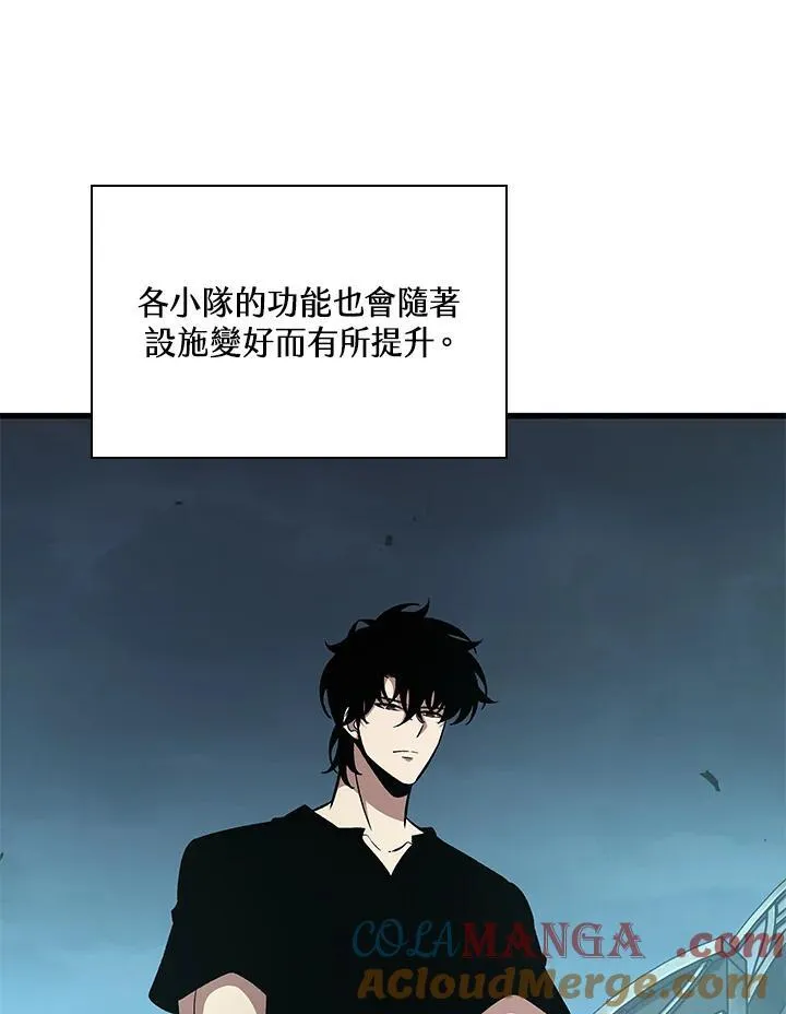 第58话 第113页