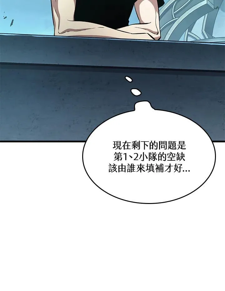 第58话 第114页
