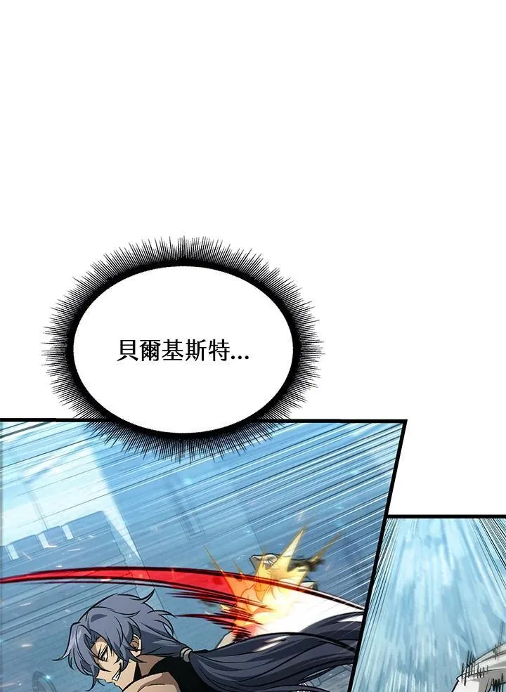 第58话 第115页