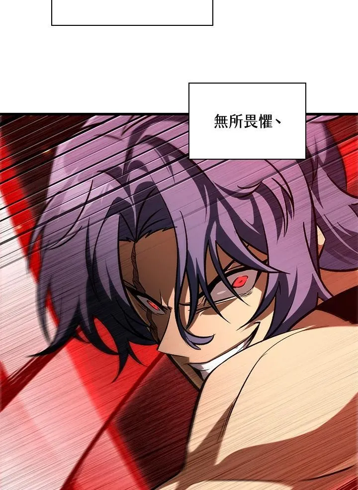 第58话 第118页