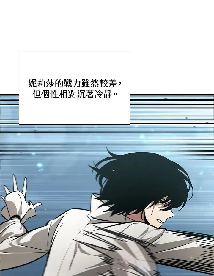 第58话 第122页