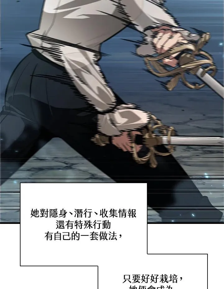 第58话 第123页