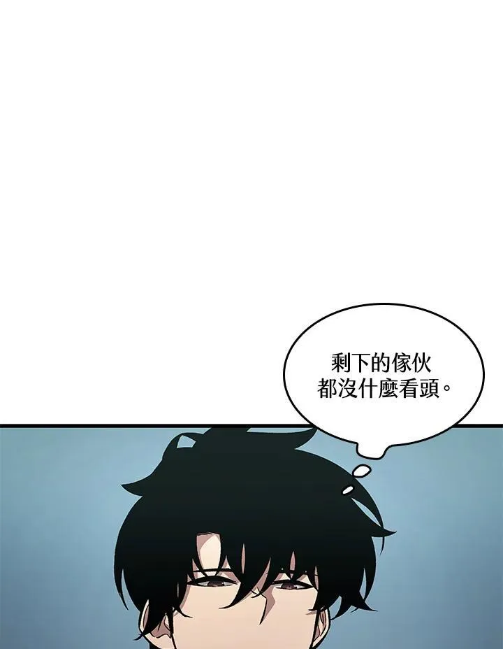 第58话 第126页