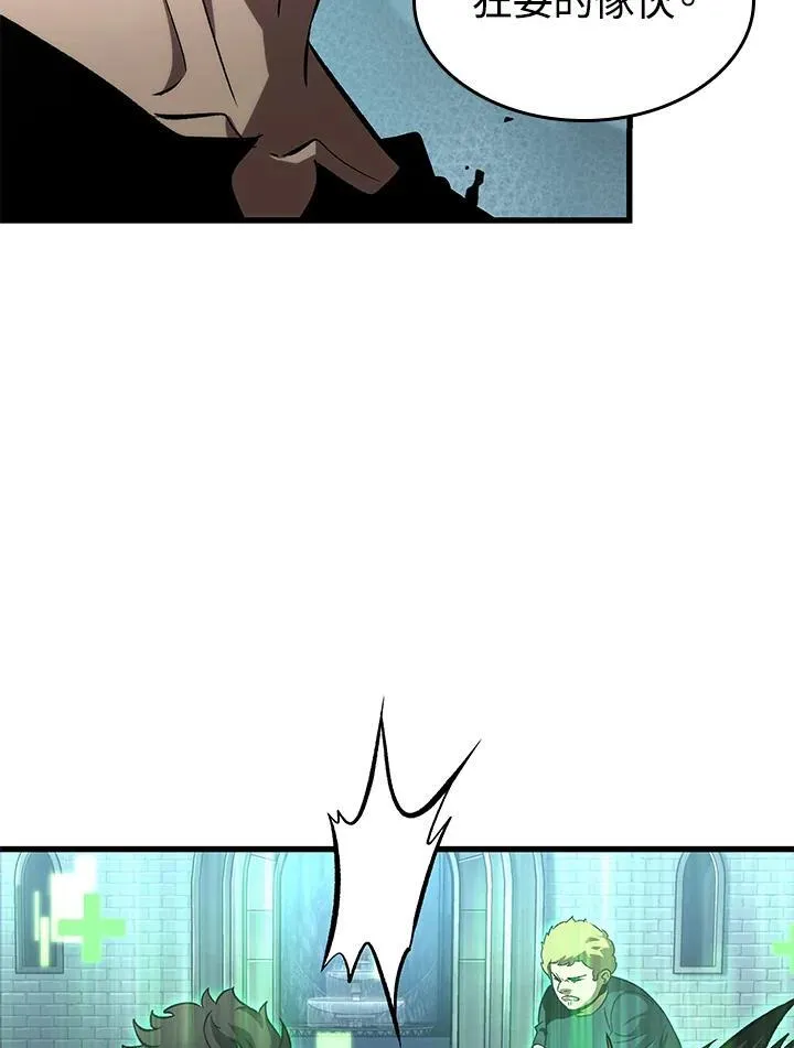 第58话 第132页