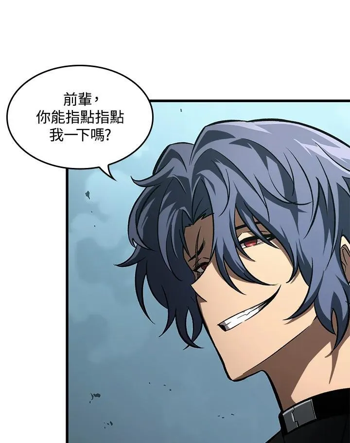第58话 第136页