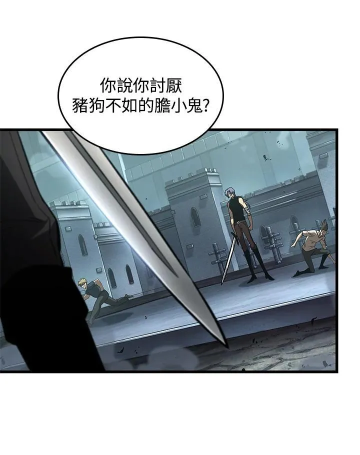第58话 第138页