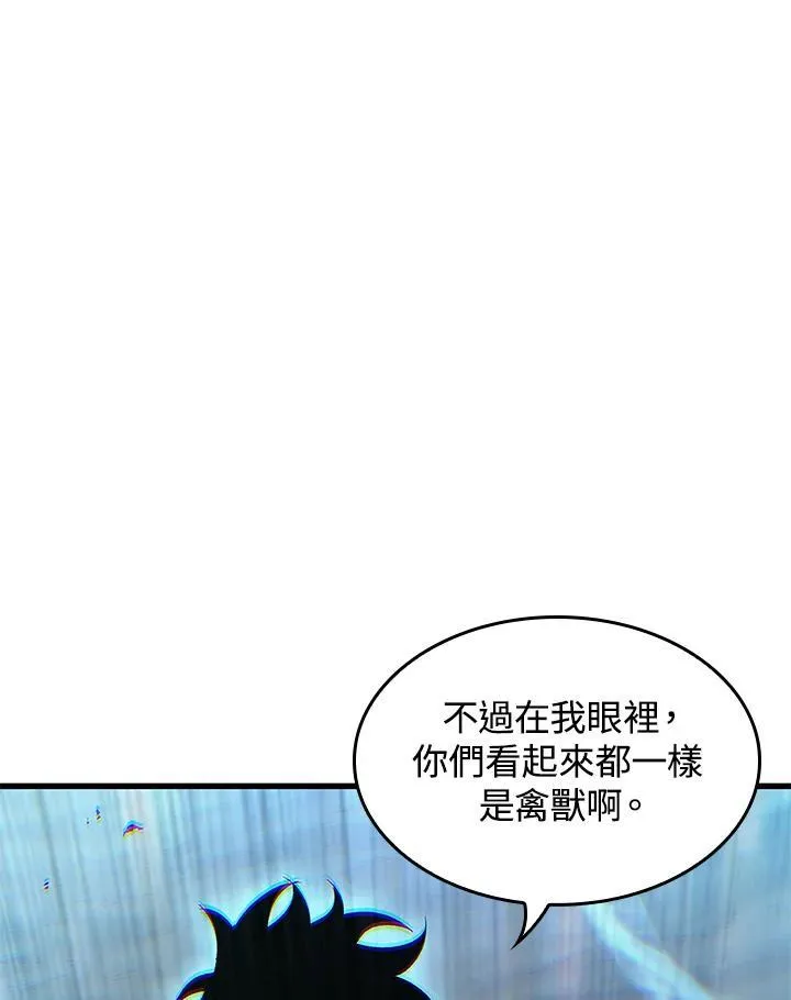 第58话 第139页