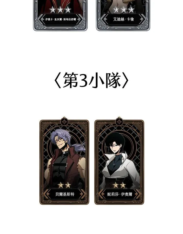第58话 第150页