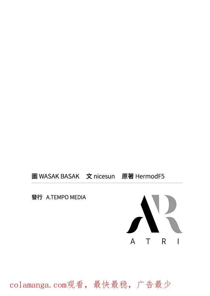 第58话 第151页