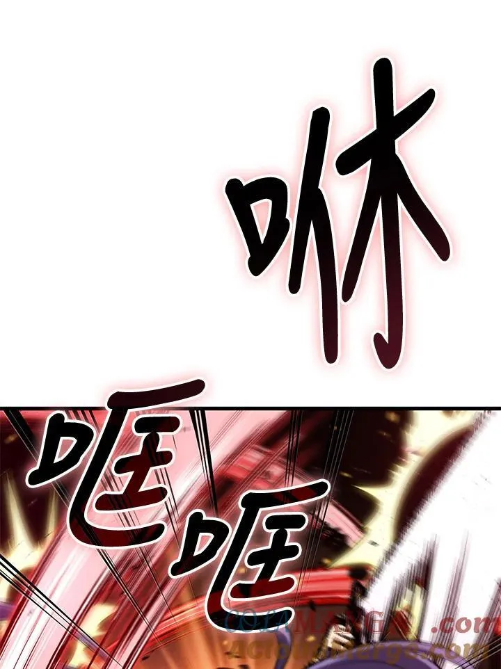 第59话 第5页