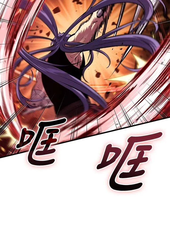 第59话 第6页