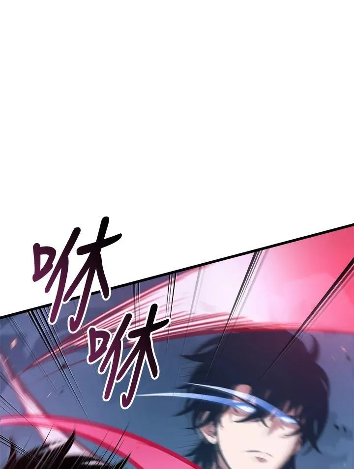 第59话 第7页