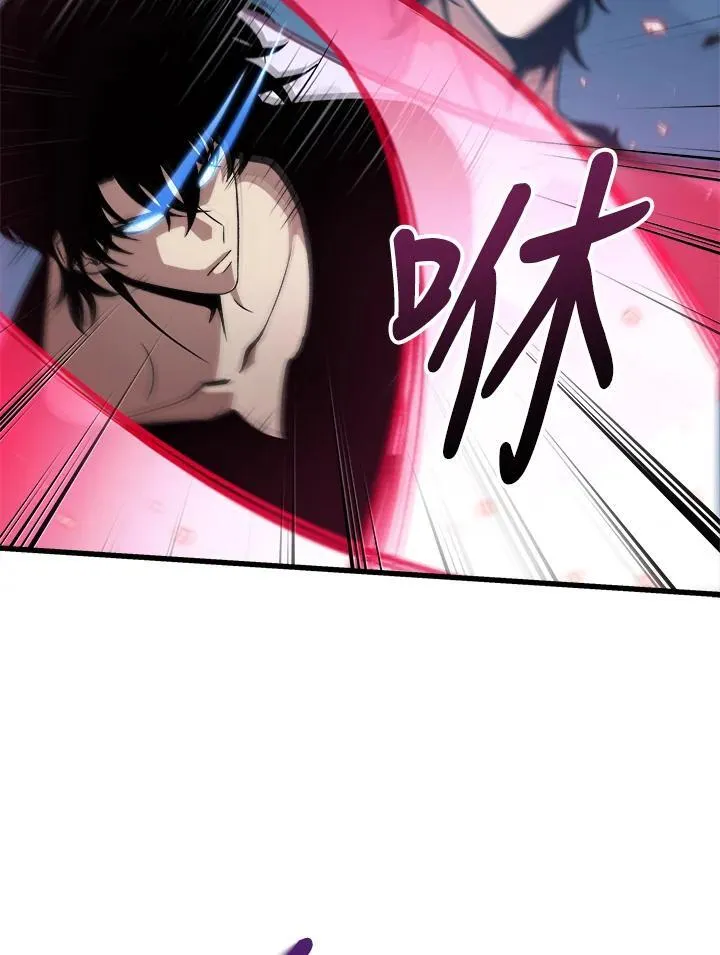 第59话 第8页