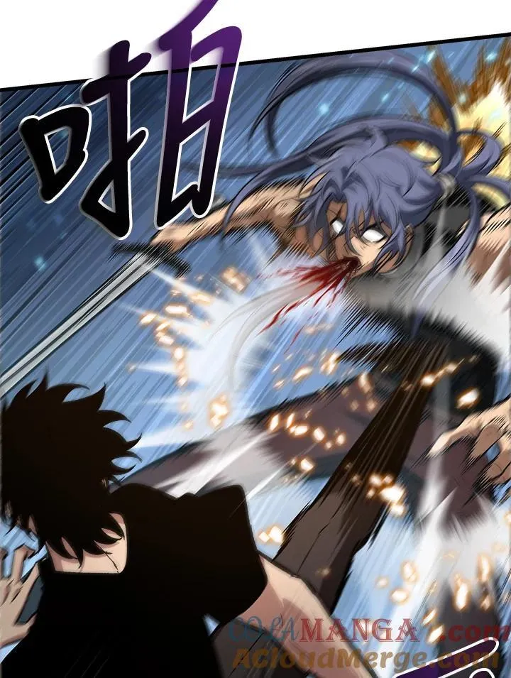 第59话 第9页