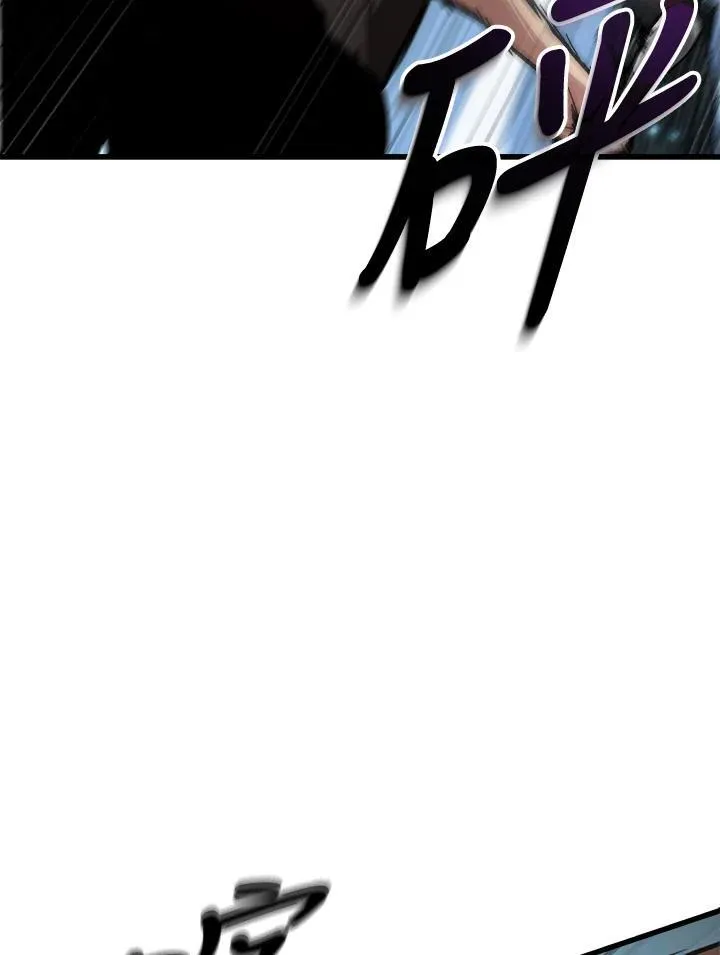 第59话 第10页