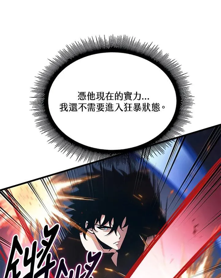 第59话 第16页