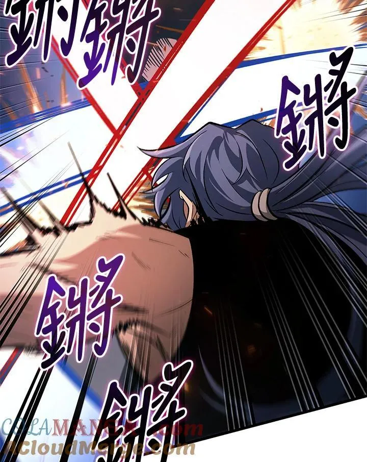 第59话 第17页
