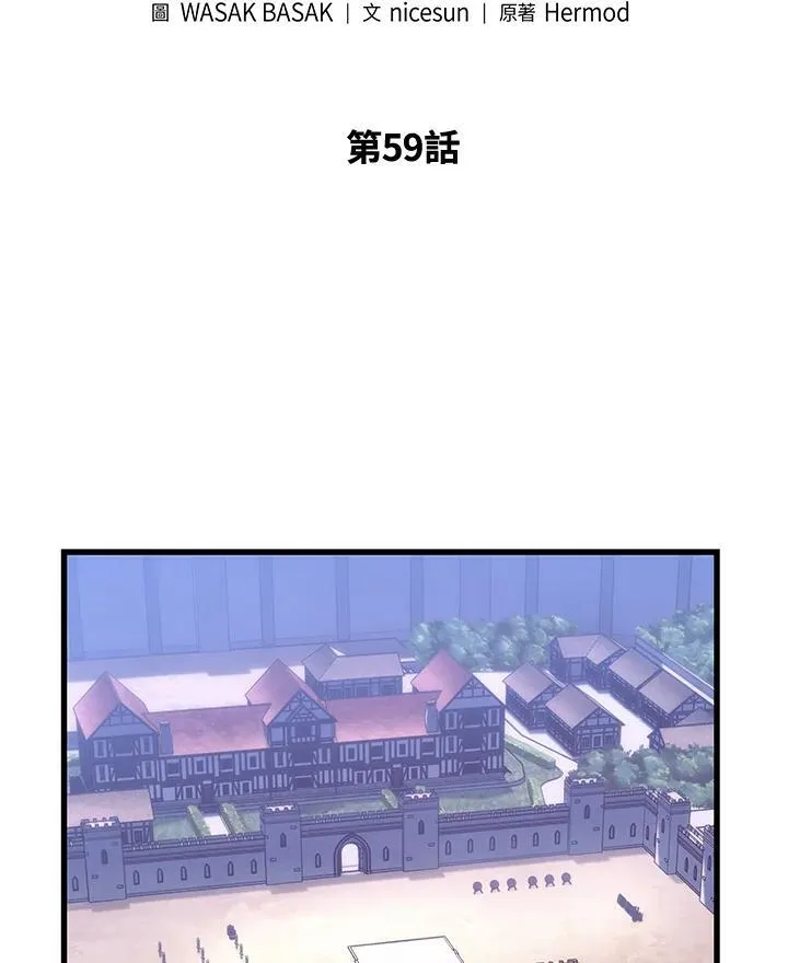 第59话 第22页