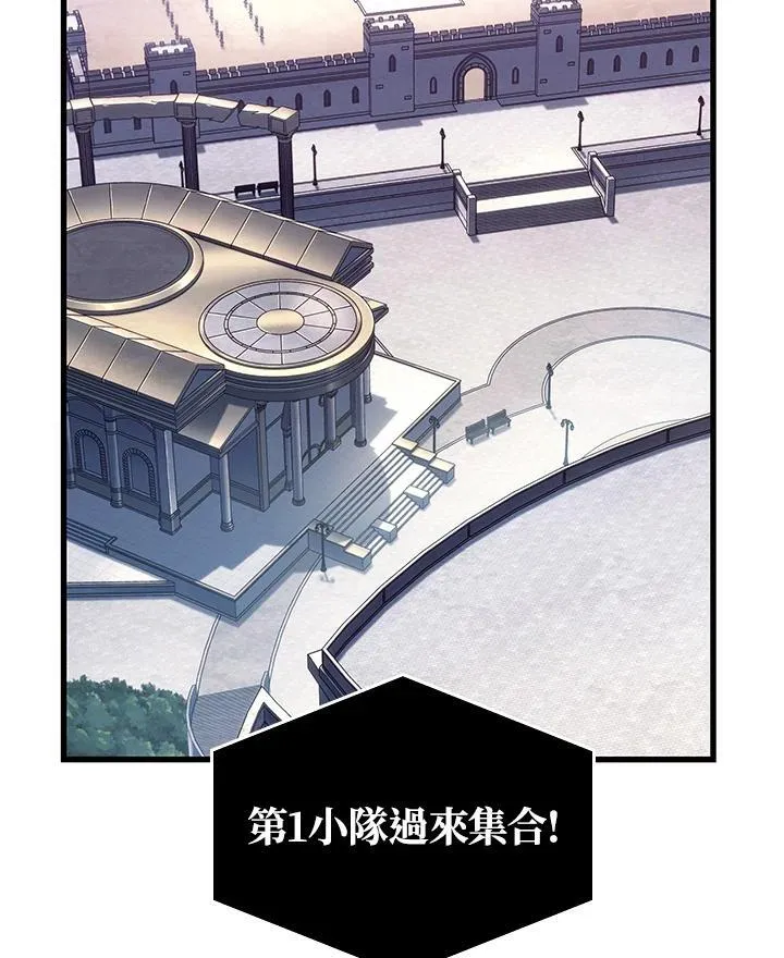 第59话 第23页