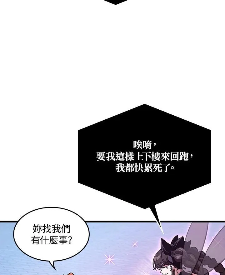 第59话 第24页