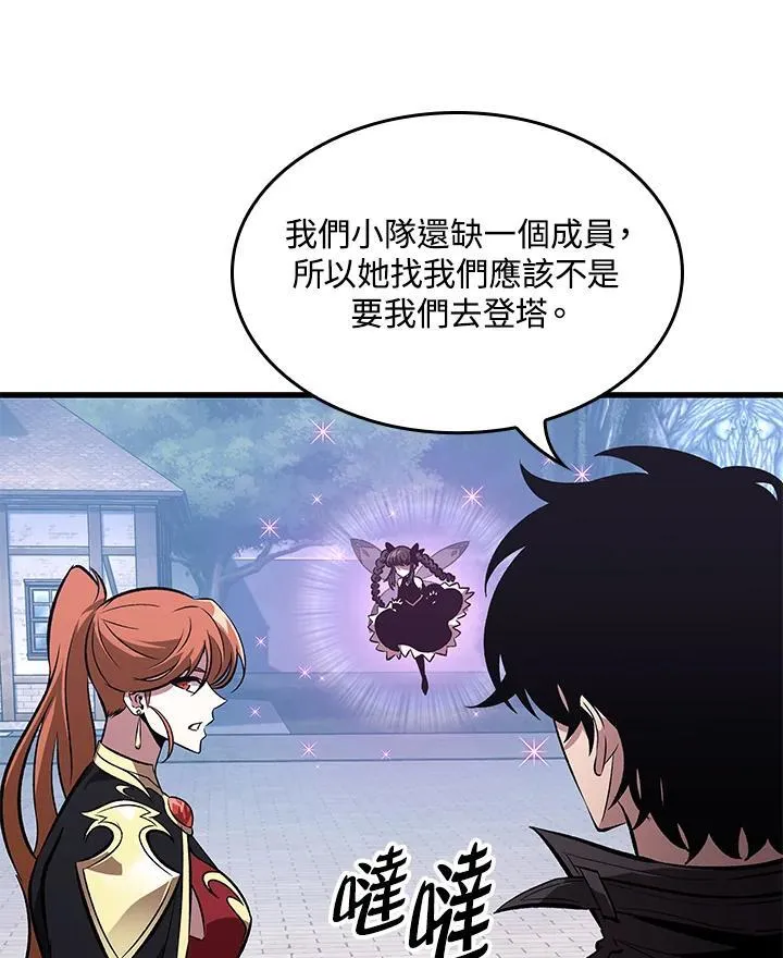 第59话 第26页