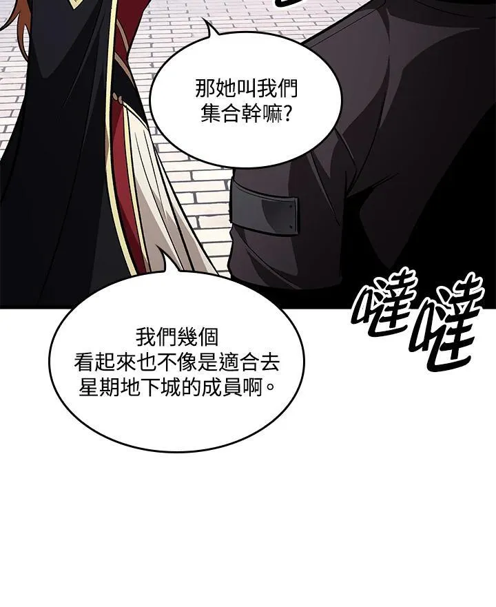 第59话 第27页