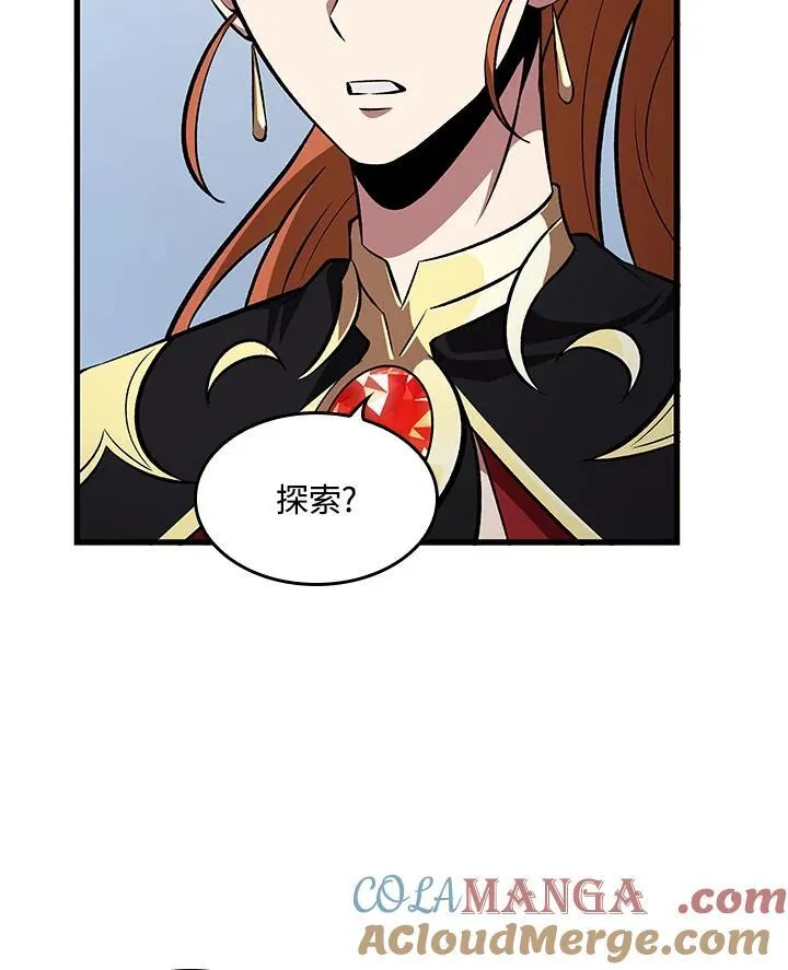 第59话 第29页