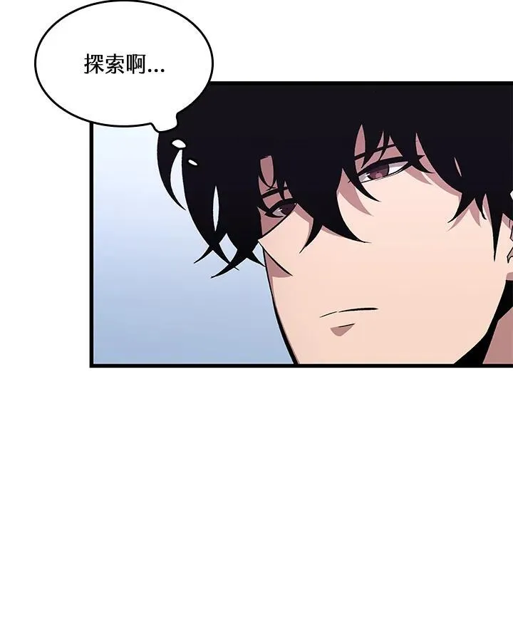 第59话 第30页