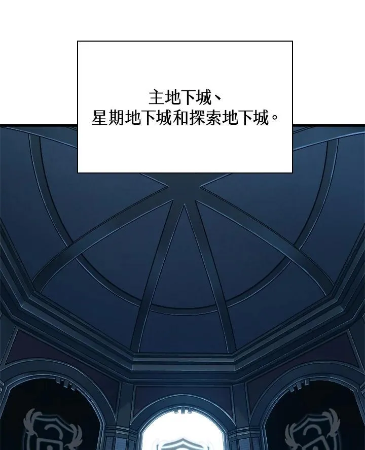 第59话 第31页