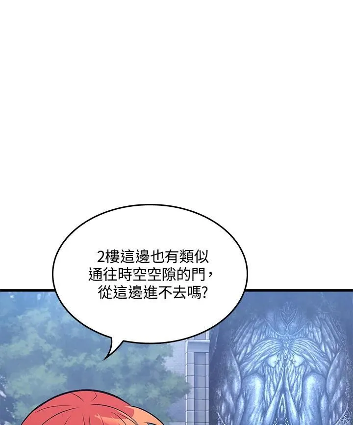 第59话 第35页