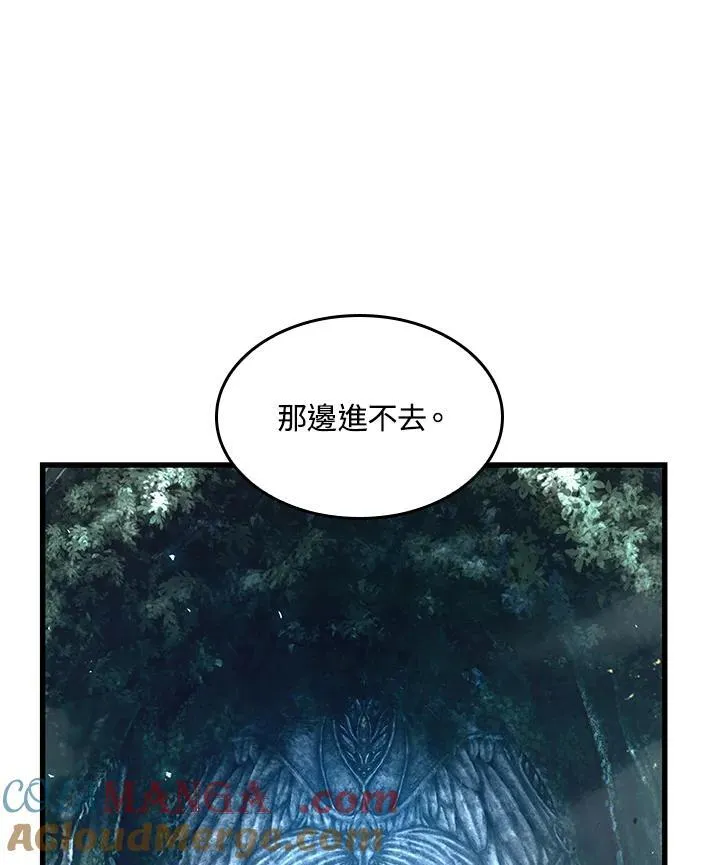 第59话 第37页