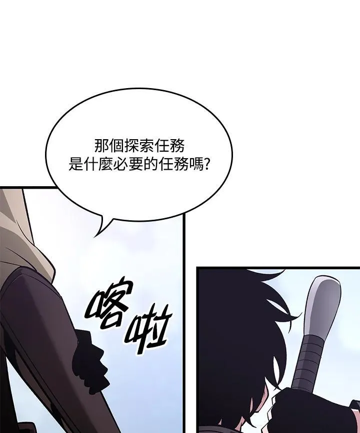 第59话 第39页
